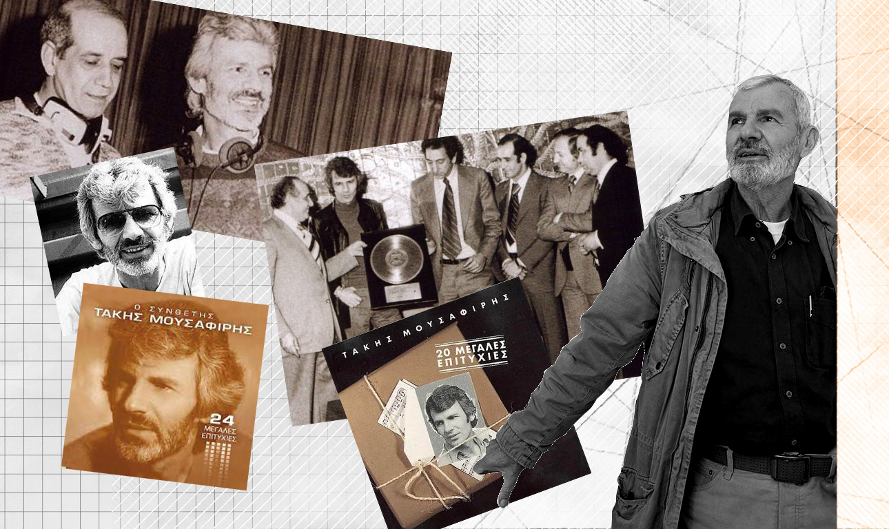 Τάκης Μουσαφίρης: «Δευτεράντζα λαϊκός» αυτός ο σεμνός αλλά μέγας;