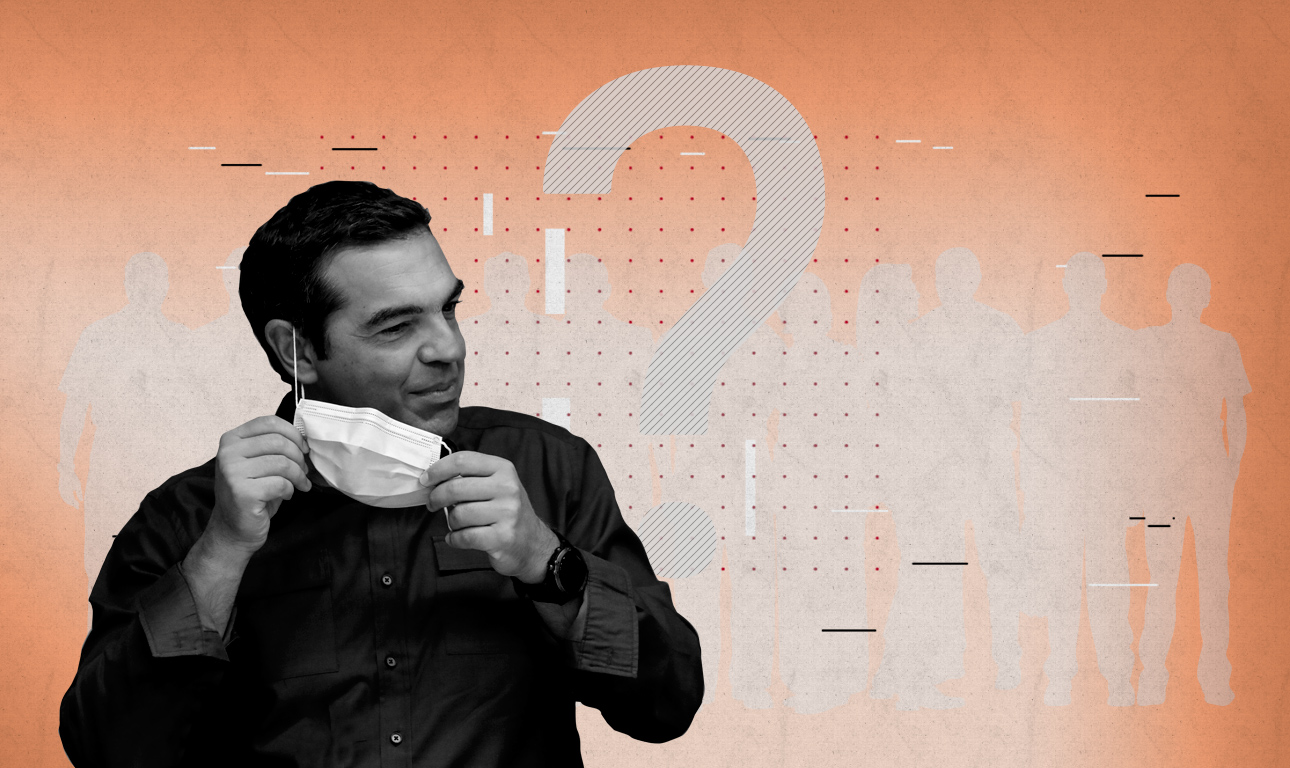 Ποιος παίρνει στα σοβαρά τον Τσίπρα;