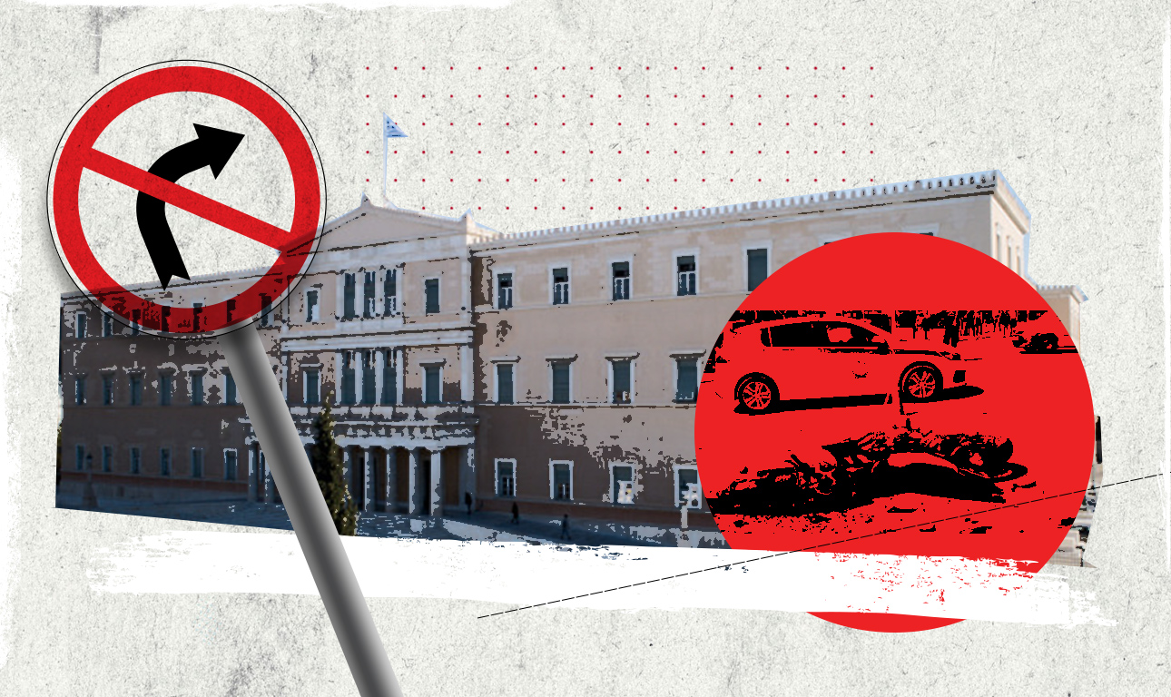 Οι επικίνδυνες στροφές της Βουλής