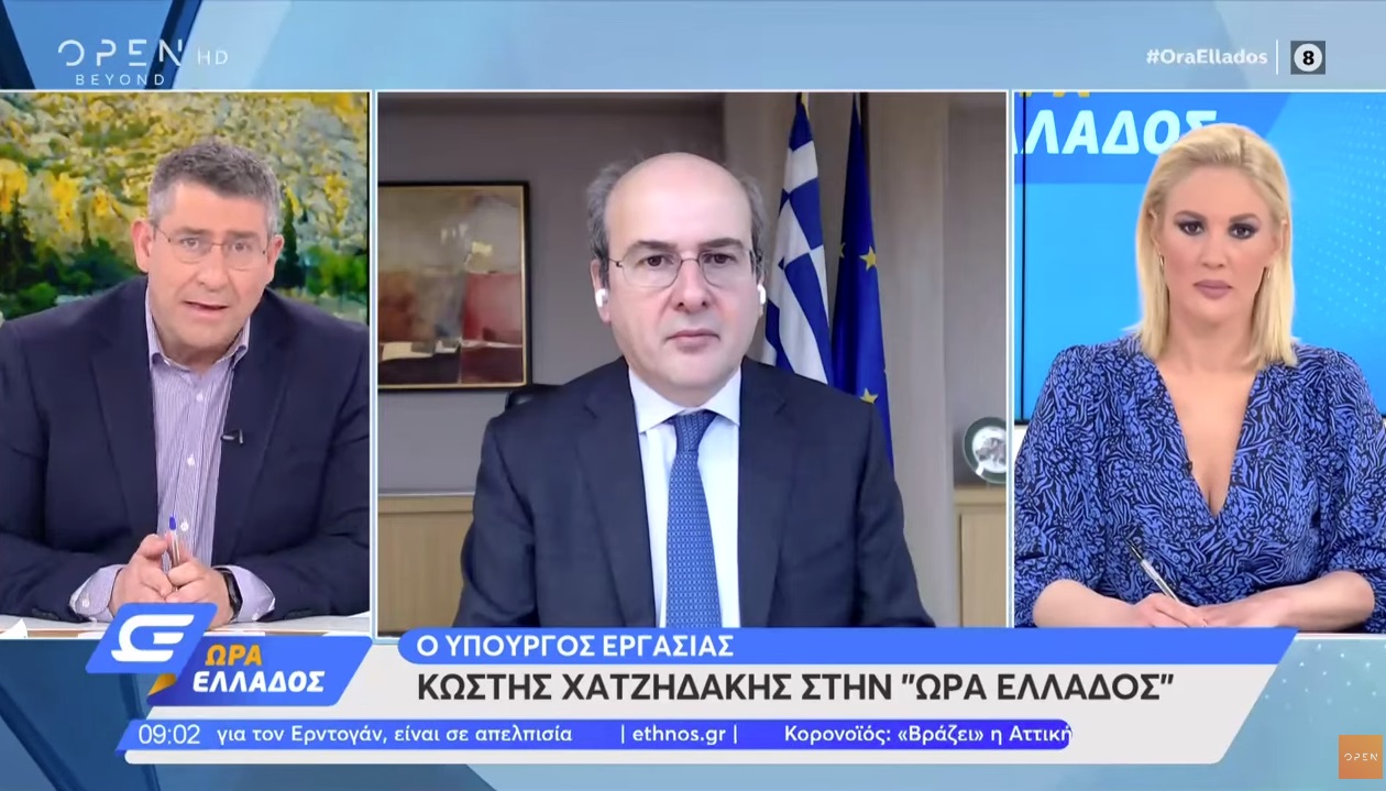 Χατζηδάκης για τις συντάξεις: «Εχω μπροστά μου την “κόπρο του Αυγείου”»