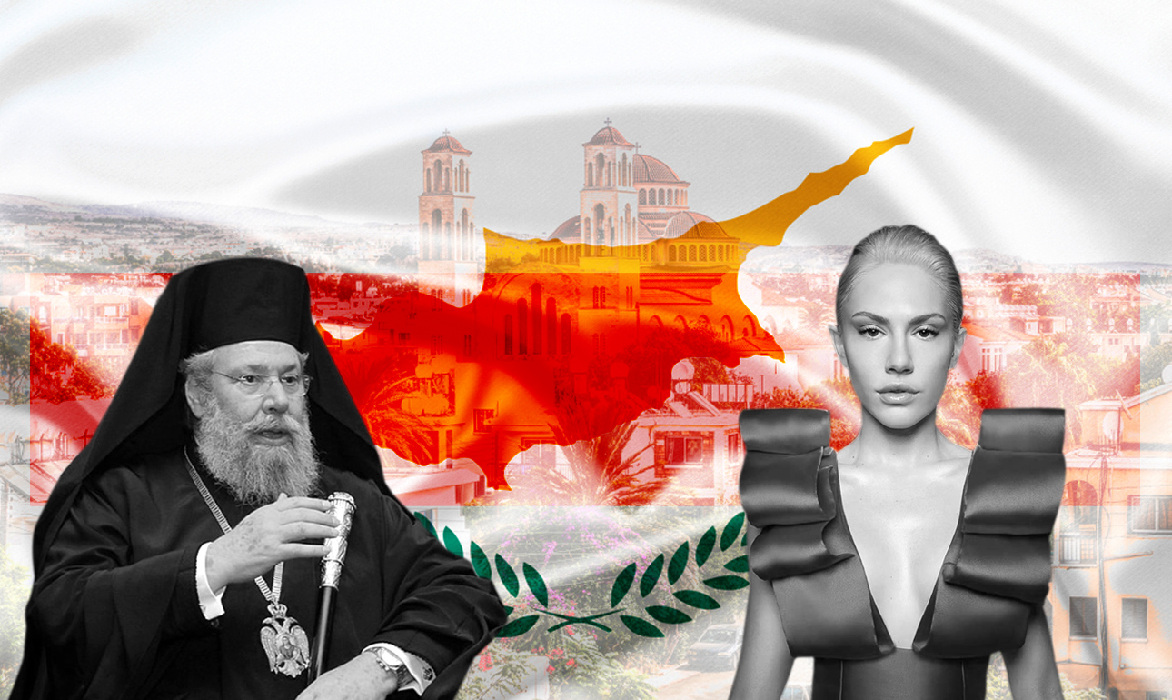 Κύπρος: Ο Διάβολος οργίζει μετά μουσικής τα ράσα!