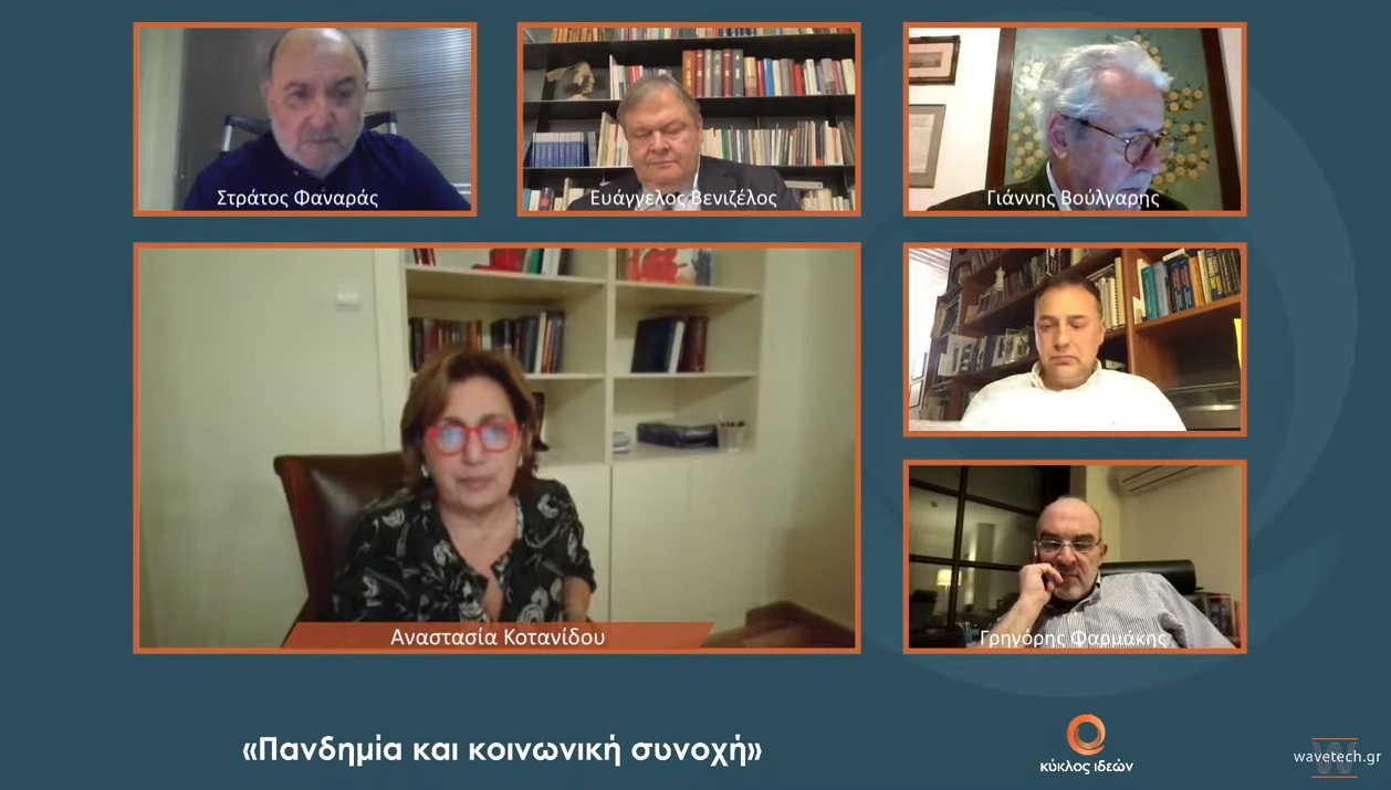 «Βόμβα» από Κοτανίδου: Στην Επιτροπή έχουμε χάσει τον δρόμο μας – Οδηγούμαστε σε λάθος αποφάσεις