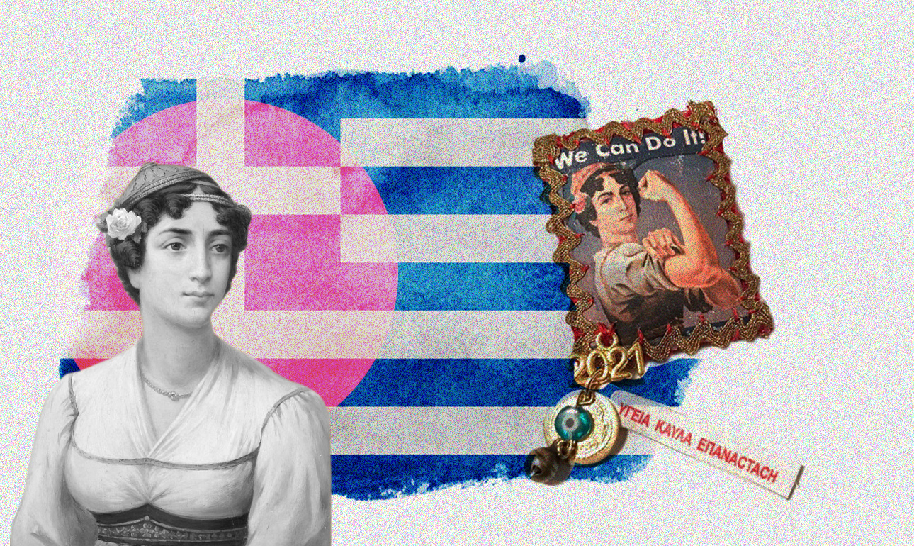 Γιατί μας ενόχλησε το γούρι του Μουσείου Μπενάκη;