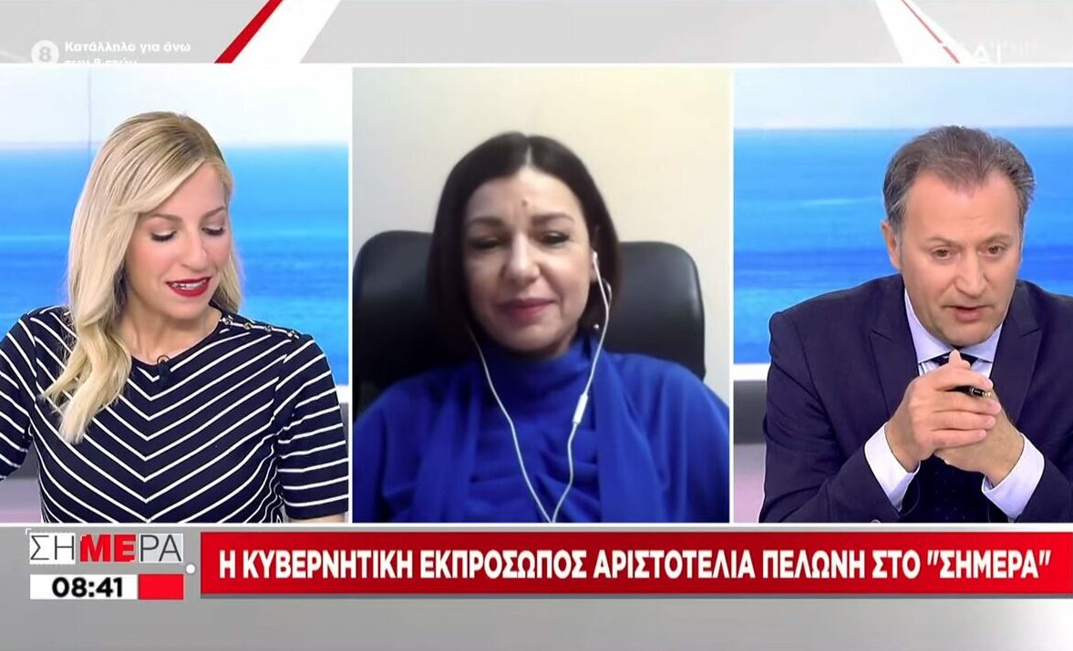 Πελώνη: Επί τάπητος οι αλλαγές στον κωδικό 6 – Σε άμεση εφαρμογή τα νέα μέτρα