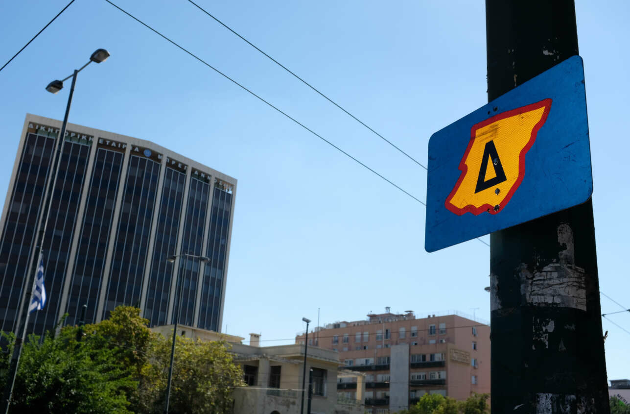 Ποια ΙΧ κυκλοφορούν ελεύθερα στον «πράσινο» δακτύλιο της Αθήνας