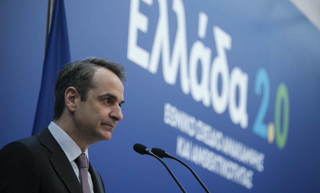 Μητσοτάκης: Η χώρα μας επενδύει στην Υγεία μέσω του Εθνικού Σχεδίου