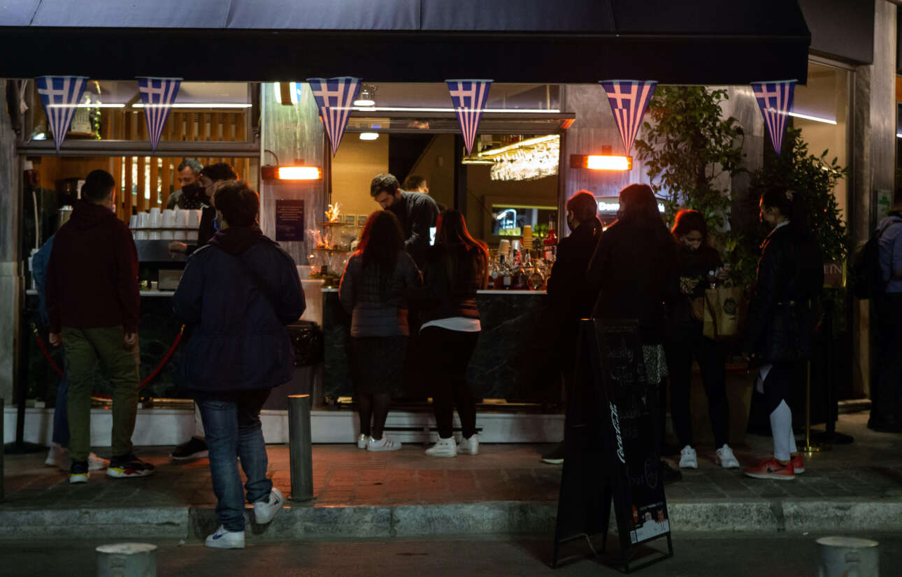 Αλίμονο στους νέους