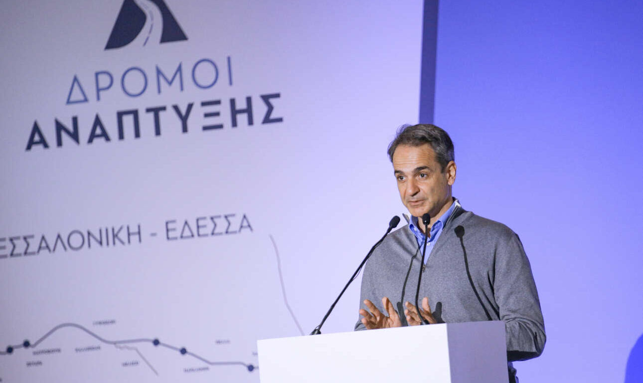 Μητσοτάκης: Η Ελλάδα είναι απολύτως έτοιμη να κάνει το άλμα στο μέλλον