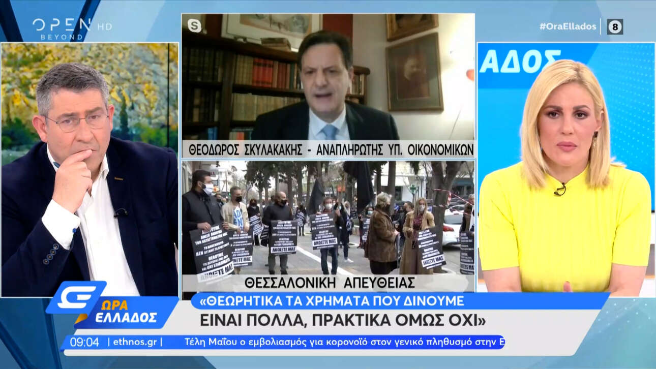 Σκυλακάκης: Οι έμποροι δεν θα ζήσουν από τα 1.000 ή τα 2.000 ευρώ, αλλά από το άνοιγμα της αγοράς