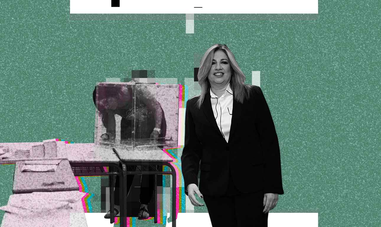 Και όμως υπάρχει χώρος για το ΚΙΝΑΛ