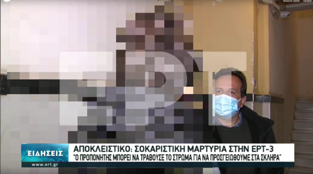 Σοκαριστική μαρτυρία αθλήτριας της ενόργανης: «Τρώγαμε οδοντόκρεμες γιατί μας είχαν κλειδωμένες»