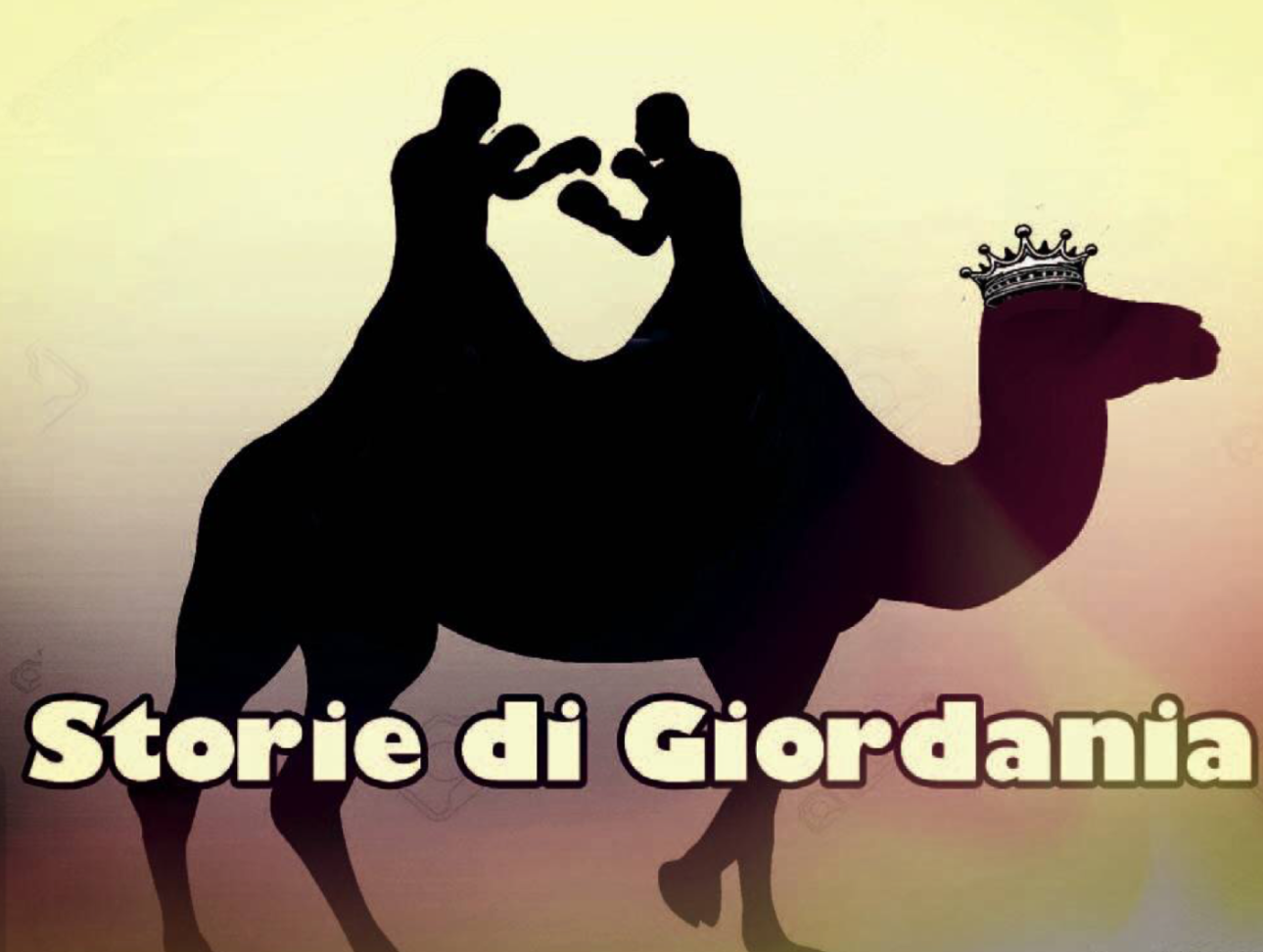 Ιορδανία: Υπακοή στον Αμπντάλα δηλώνει τώρα ο πρίγκιπας Χάμζα