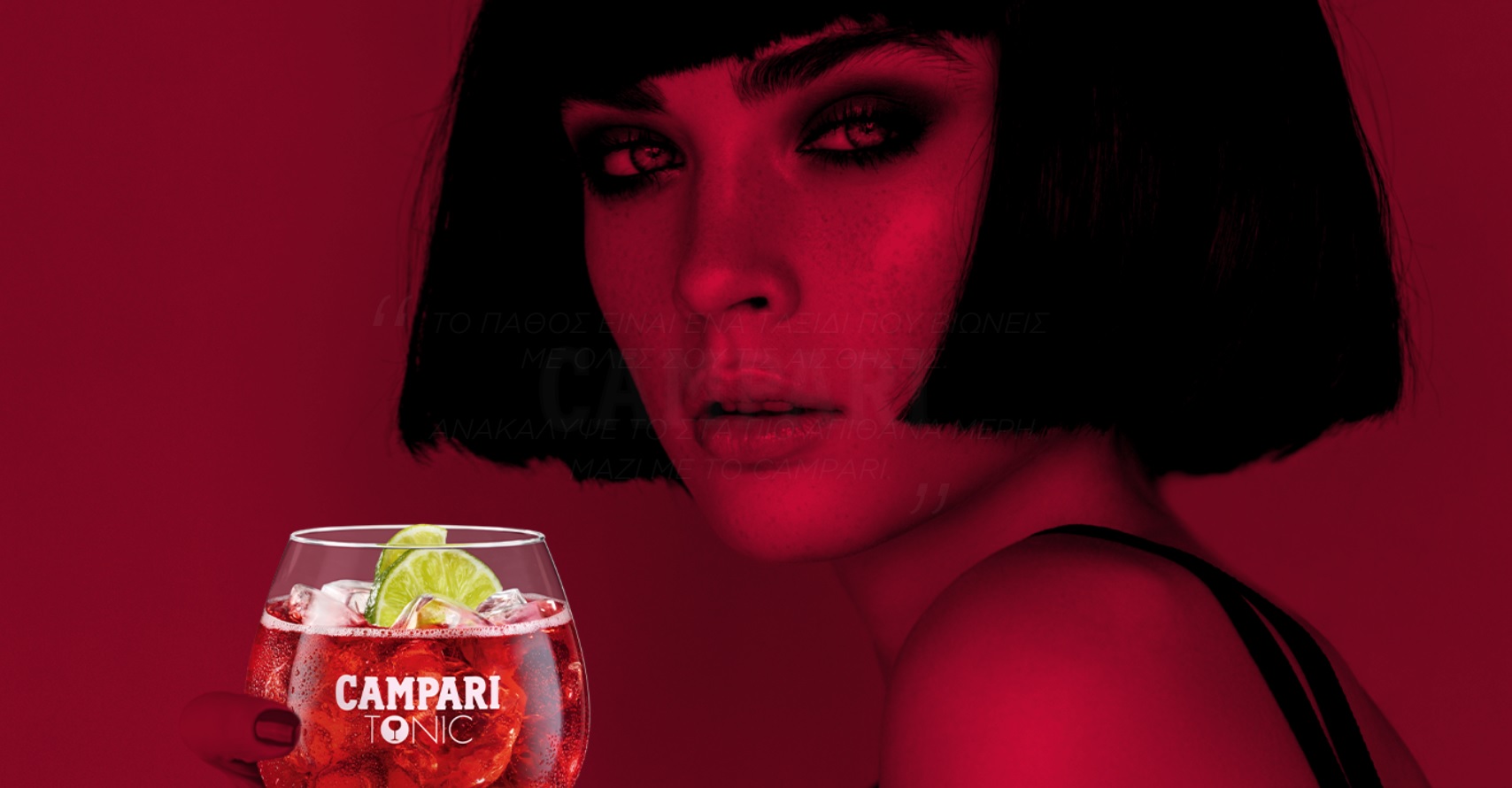 Ανοίγει η αυλαία των Campari Masterclasses