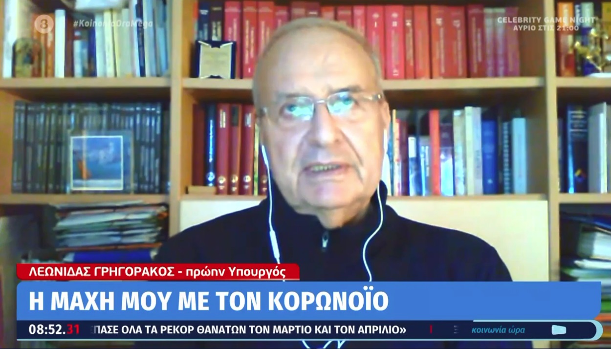 Συγκλονίζει ο Λεωνίδας Γρηγοράκος για τον κορονοϊό: Ημουν δύο μήνες στη ΜΕΘ – έχασα 42 κιλά
