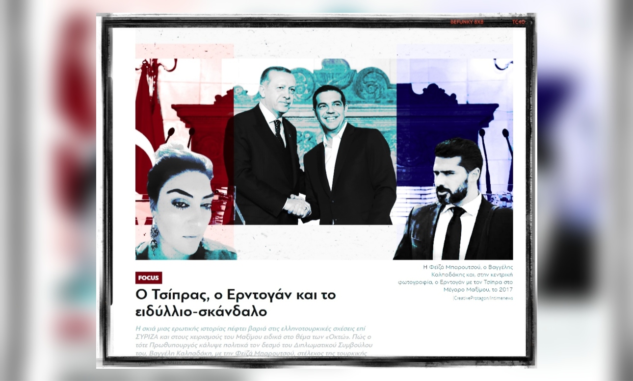 Εξώδικο Δοξιάδη σε Καλπαδάκη: Ζητήστε συγγνώμη, δεν κατασκεύασα κανένα ψεύδος και το ξέρετε