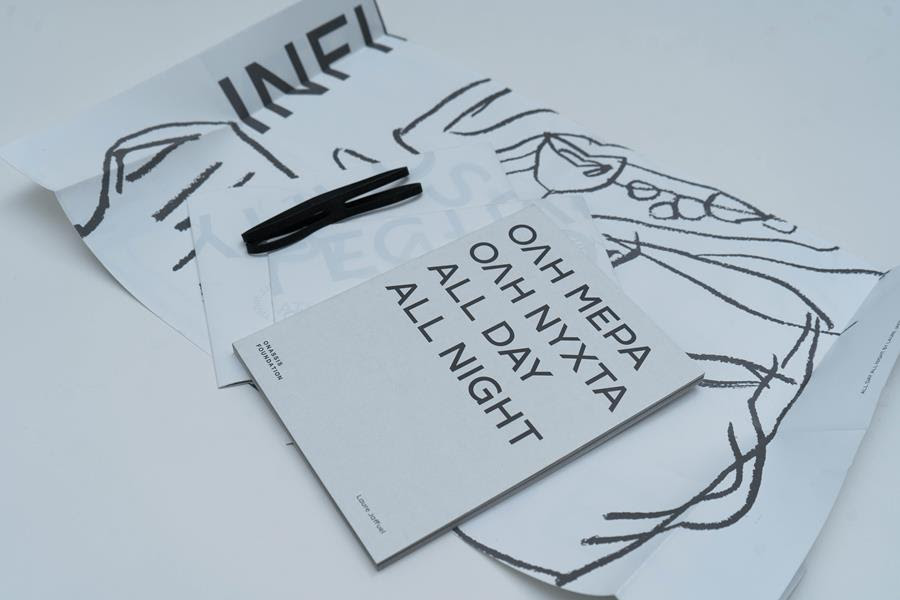 «Ολη μέρα, όλη νύχτα»: Μία έκδοση του Ιδρύματος Ωνάση στο πλαίσιο της έρευνας του Onassis AiR