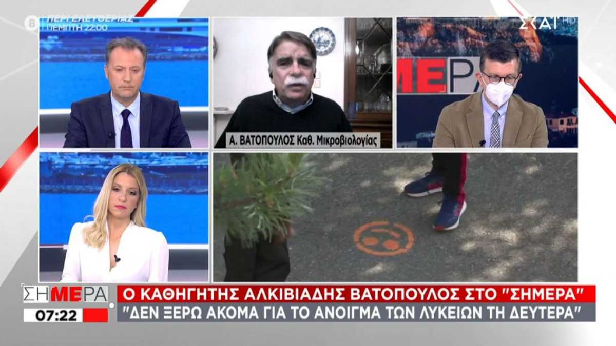 Βατόπουλος: Δεν ξέρω για τα σχολεία τη Δευτέρα – Συμφωνώ να δημοσιεύονται τα πρακτικά