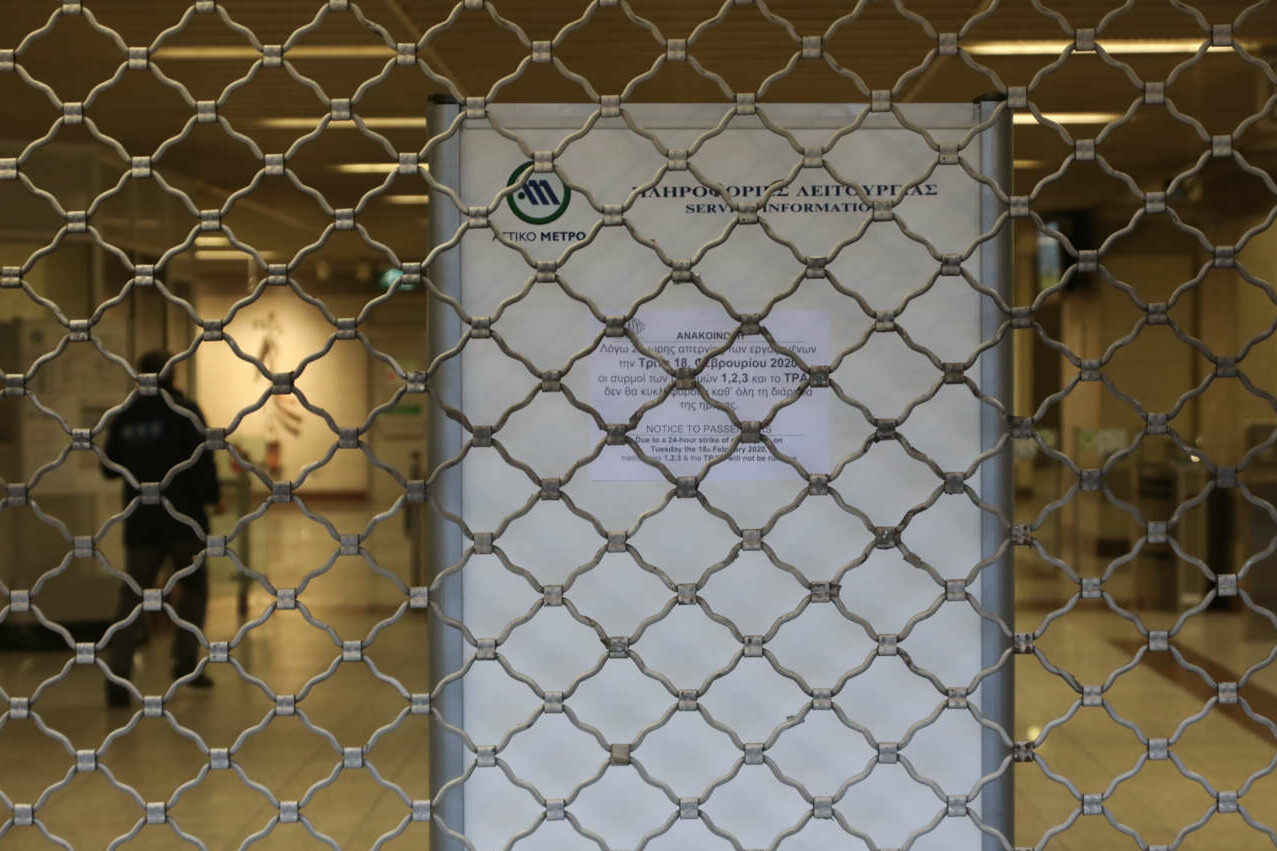 «Εμφραγμα» στο κέντρο της Αθήνας από την απεργία στις συγκοινωνίες