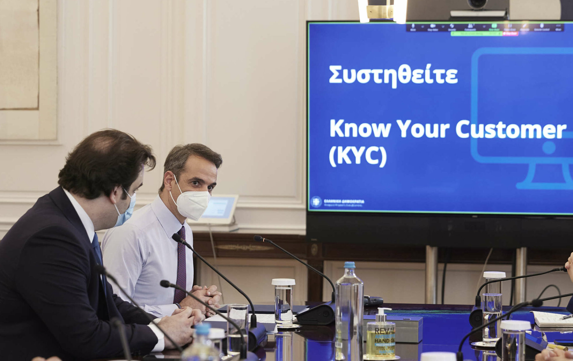 Μητσοτάκης: Το Know Your Customer καταργεί τη γραφειοκρατία στις συναλλαγές με τράπεζες