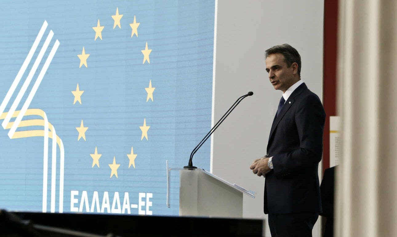 Μητσοτάκης για τα 40 χρόνια στην ΕΕ: Το 2015 είχαμε ένα δυσάρεστο διάλειμμα – Επικράτησε ο λαϊκισμός