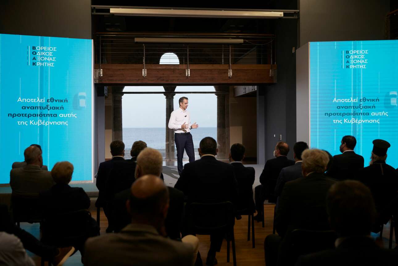 Μητσοτάκης: Ο ΒΟΑΚ, ο μεγαλύτερος αυτοκινητόδρομος που θα κατασκευασθεί στην Ευρώπη