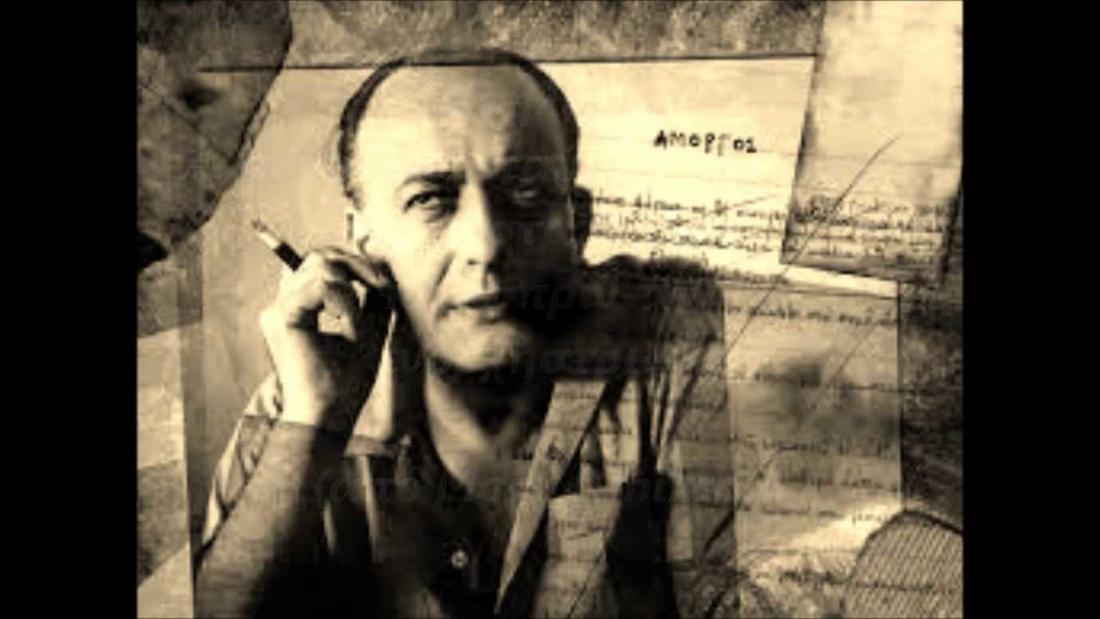 Το ΥΠΠΟΑ τιμά τη μνήμη του Νίκου Γκάτσου: Από την «Αμοργό» στην «Αθανασία»