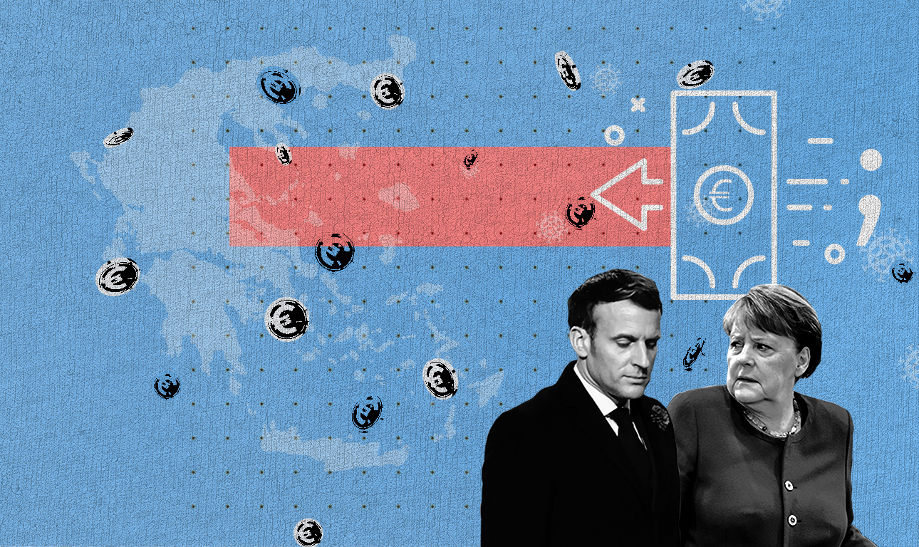 Τρέξε Ευρώπη, τρέξε!