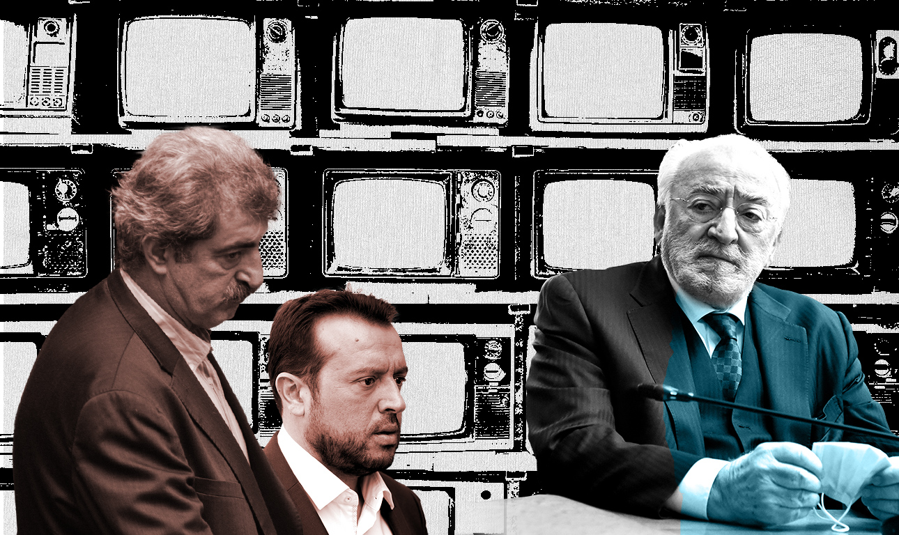 Διάλεξε: Ή αποδιοπομπαίος ή προδότης