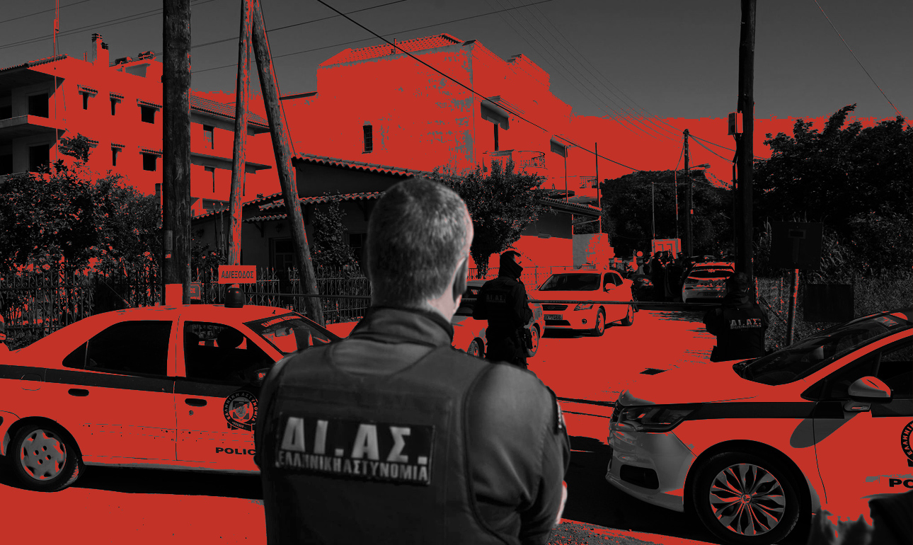 Τι άνθρωποι είναι αυτοί;