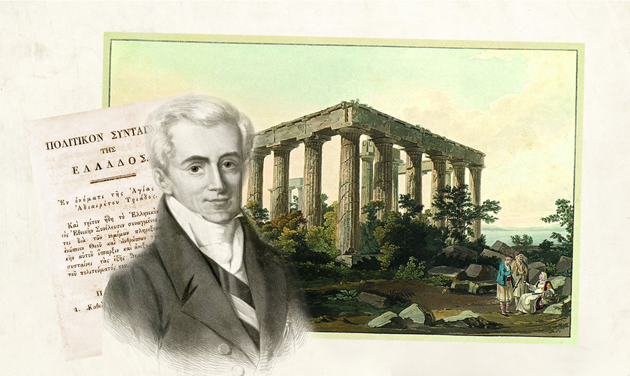 Δύο σπονδές στον Κυβερνήτη Καποδίστρια