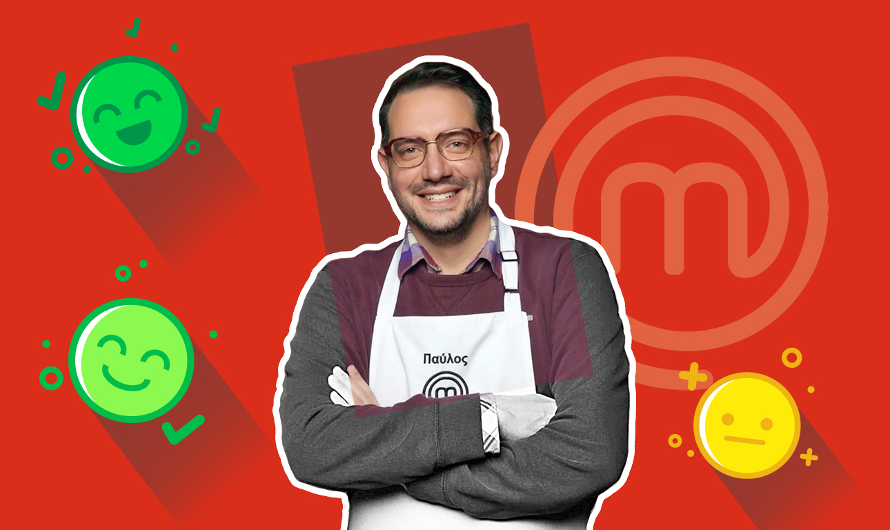 Ο κ. Χάππιλος (χαϊδευτικά Παυλίτο)