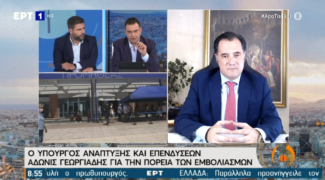 Αδωνις Γεωργιάδης: «Τον χειμώνα οι εμβολιασμένοι θα μπορούν να μπαίνουν σε κλειστούς χώρους, οι ανεμβολίαστοι όχι»