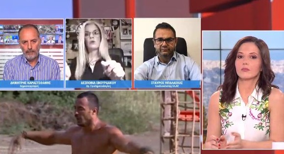 Ενωση Δικαστών και Εισαγγελέων κατά Μπαλάσκα: Ποιοι διεφθαρμένοι δικαστικοί;