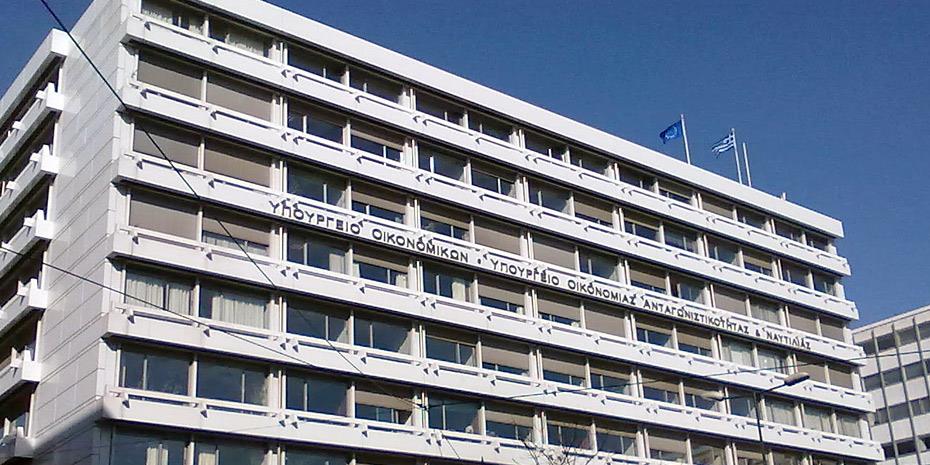 Υπ. Οικονομικών: «Ιστορική» η απόφαση της G7 για τον παγκόσμιο εταιρικό φόρο