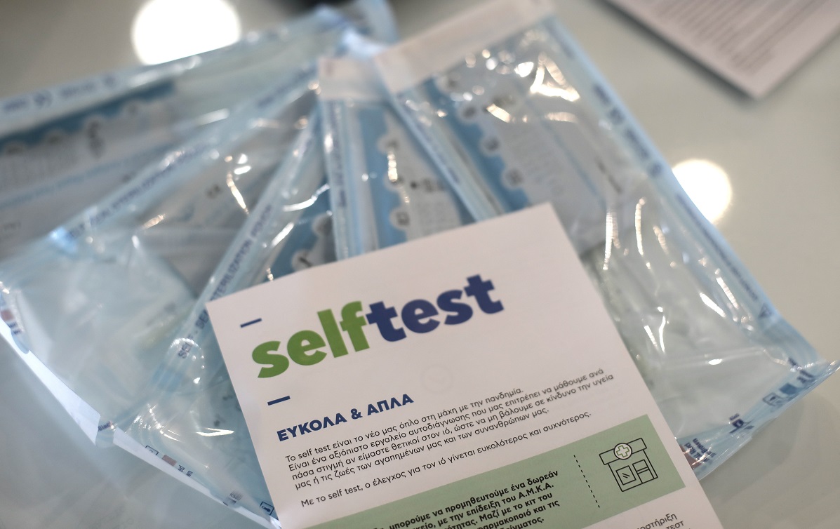 ΠΦΣ: Κανονικά η διάθεση self tests από τα φαρμακεία