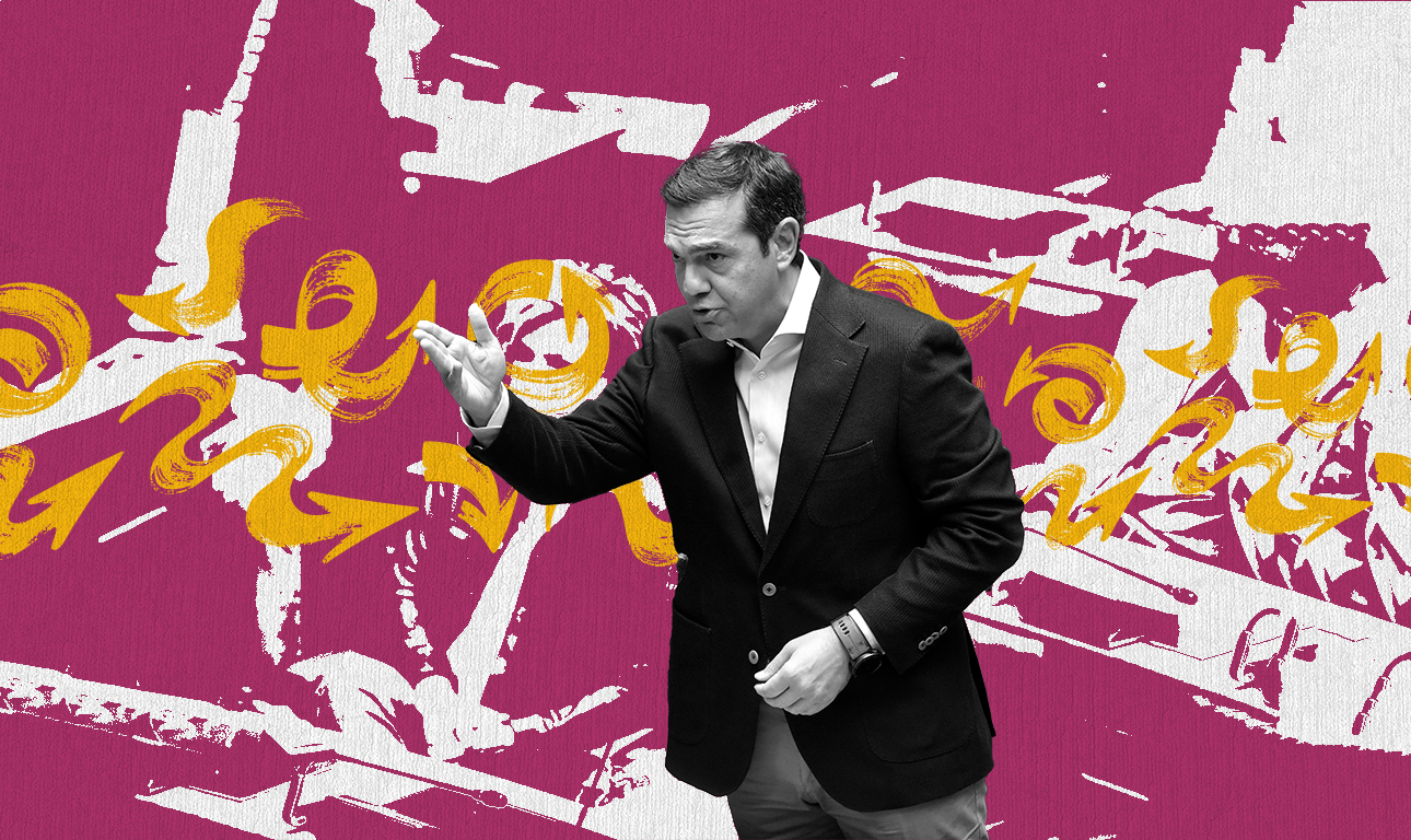 Οι κοινοβουλευτικοί θεατρινισμοί του Τσίπρα