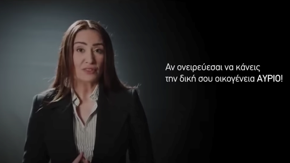 Ακυρώθηκε το Συνέδριο Γονιμότητας – Τι απαντούν οι διοργανωτές