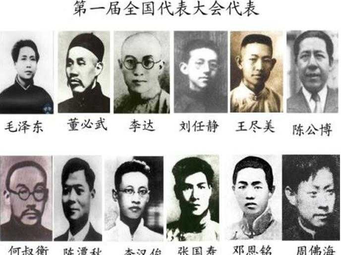 Κομματική εκατονταετηρίδα για κινέζους Κροίσους