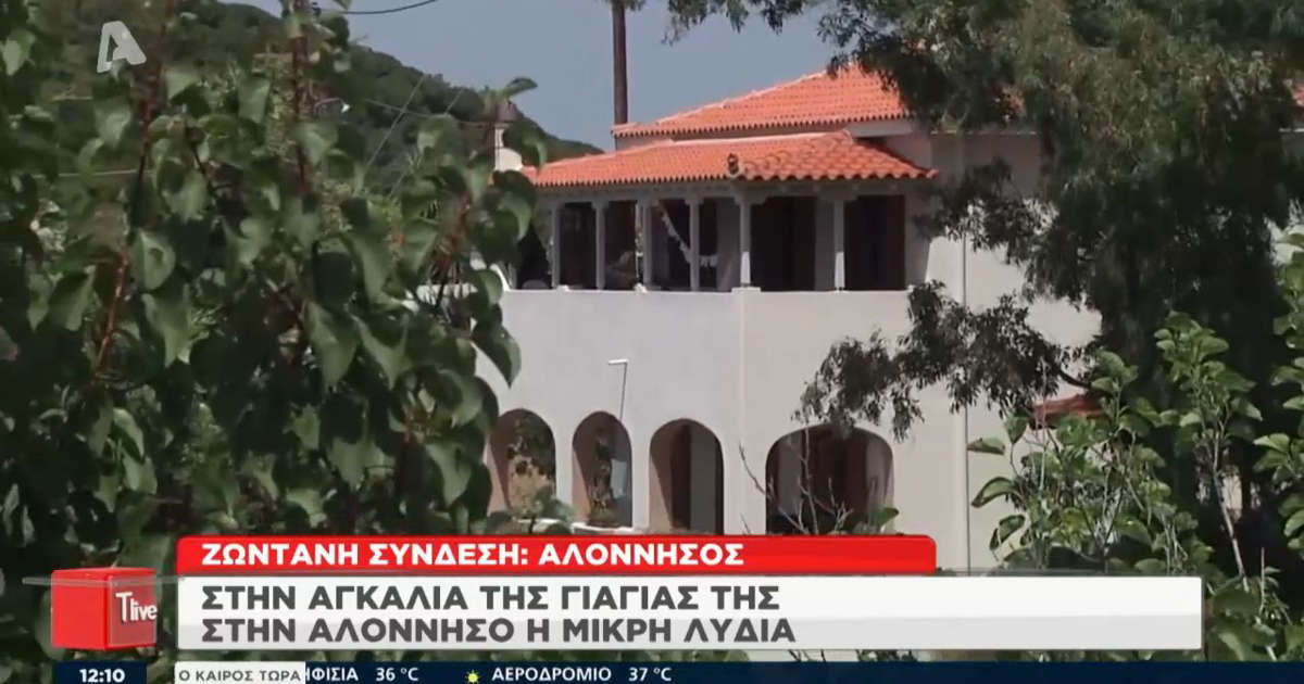 «Βροχή» οι καταγγελίες στο ΕΣΡ για την «πολιορκία» των καναλιών στο πατρικό της Καρολάιν