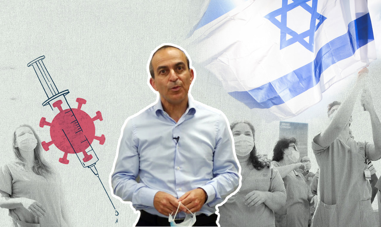 Γράμμα από το Ισραήλ για ένα μέλλον χωρίς κορονοϊό