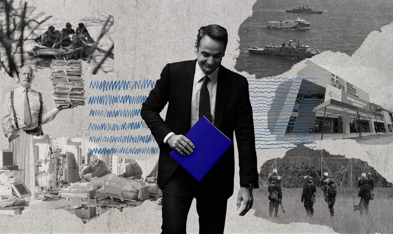 Τι έκανε ο Μητσοτάκης και τι θέλει να κάνει ακόμα