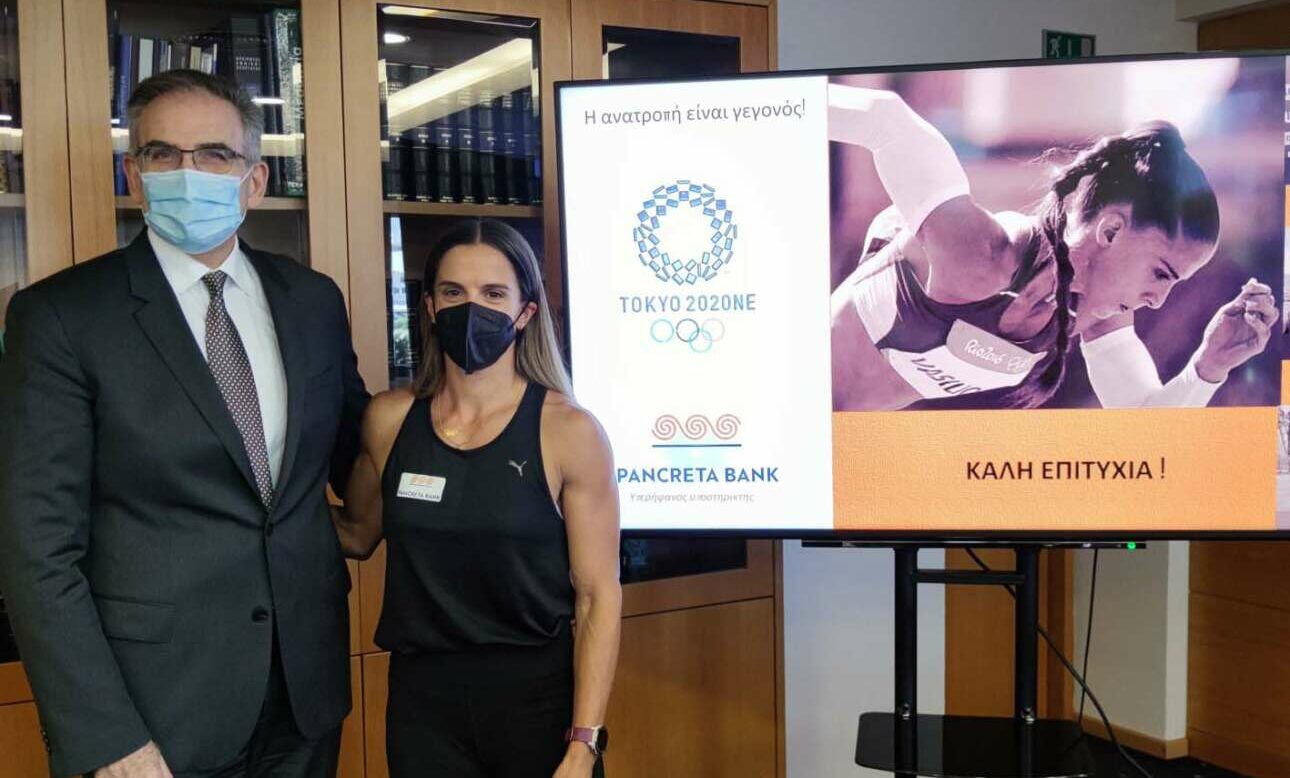 Στον δρόμο για το Τόκιο η Ειρήνη Βασιλείου με τη στήριξη της Παγκρήτιας Τράπεζας