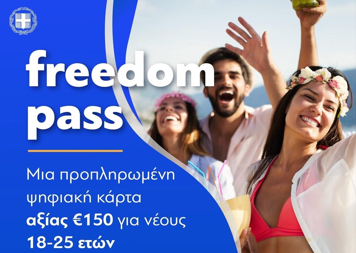 FreedomPass: 120.000 έκλεισαν ήδη ραντεβού – Το μήνυμα του Πρωθυπουργού