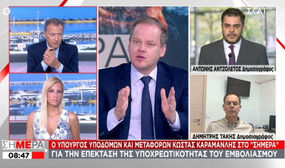 Καραμανλής: Κίνητρα για τους εμβολιασμένους – απίθανος ο αποκλεισμός ανεμβολίαστων στα ΜΜΜ