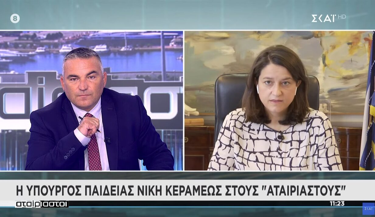 Κεραμέως: Αλλαγές στα πρωτόκολλα για να μην κλείνουν τμήματα με το πρώτο κρούσμα