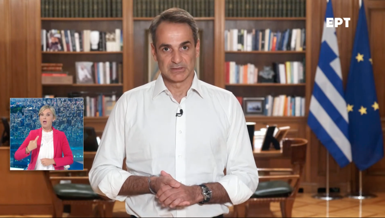 Μητσοτάκης: Τα δύσκολα είναι ακόμα μπροστά μας - Πυριτιδαποθήκη η χώρα