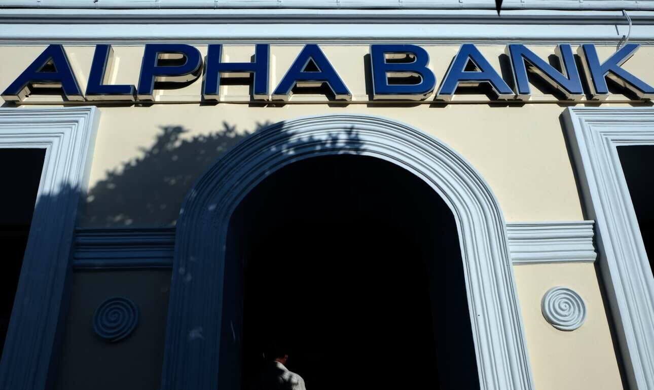 Πέντε ξενοδοχεία σε Κρήτη, Ζάκυνθο και Κέρκυρα θα χρηματοδοτήσει η Alpha Bank