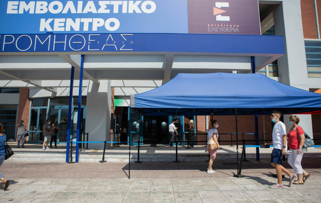 Εμβόλιο: Ποιοι θα κάνουν τρίτη δόση στην Ελλάδα