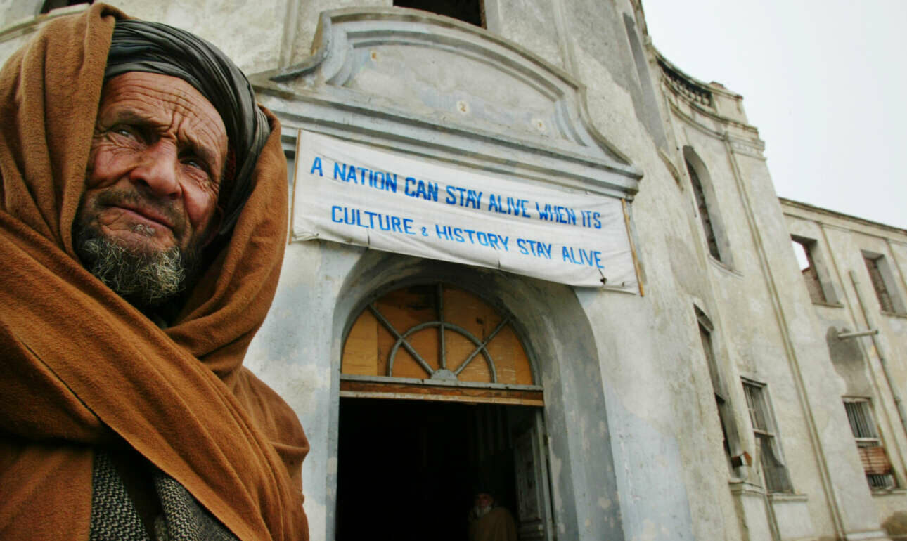 Τι θα γίνει με τους αρχαιολογικούς θησαυρούς του Αφγανιστάν;