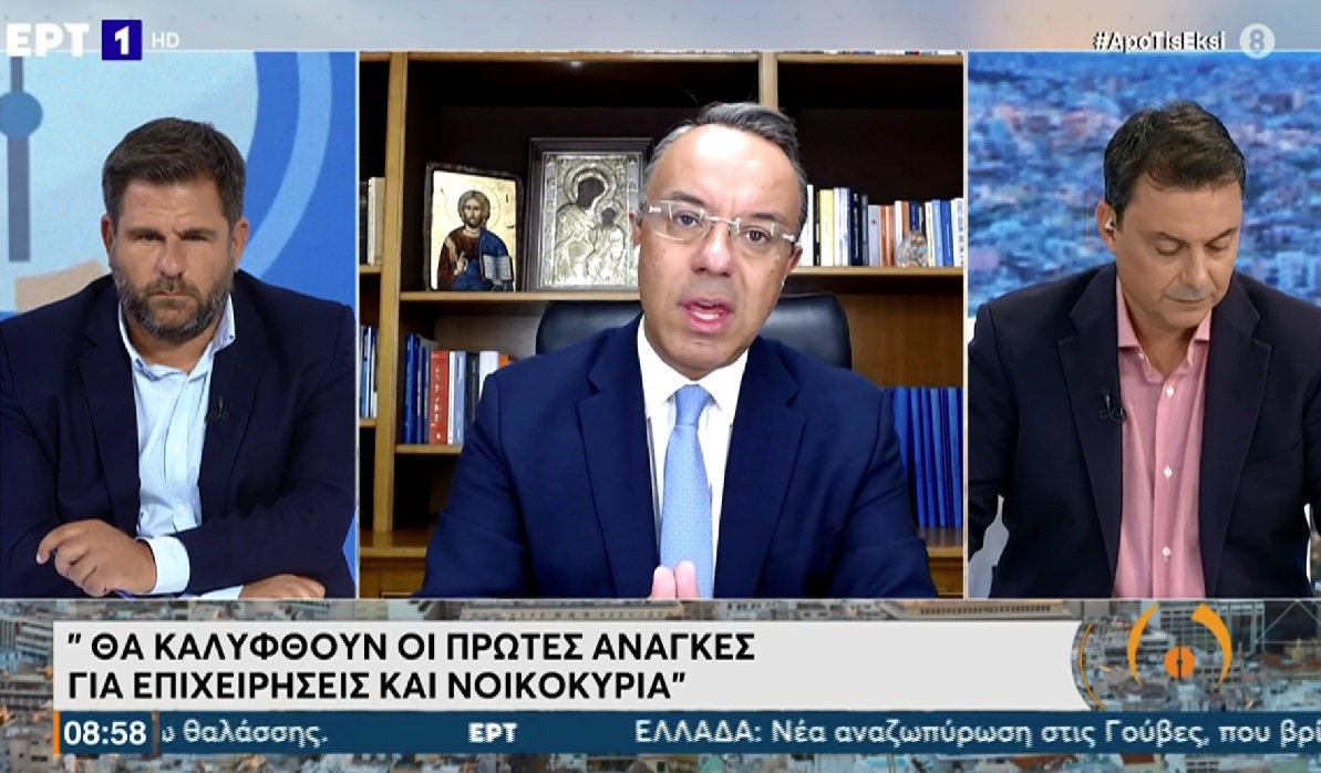 Σταϊκούρας για αποζημιώσεις πυρόπληκτων: «Θα φτιάξουμε μηχανισμούς με υπεύθυνες δηλώσεις»